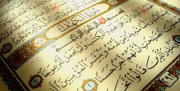 İnternetteki sakıncalı Kur'an-ı Kerim meallerine erişim engeli