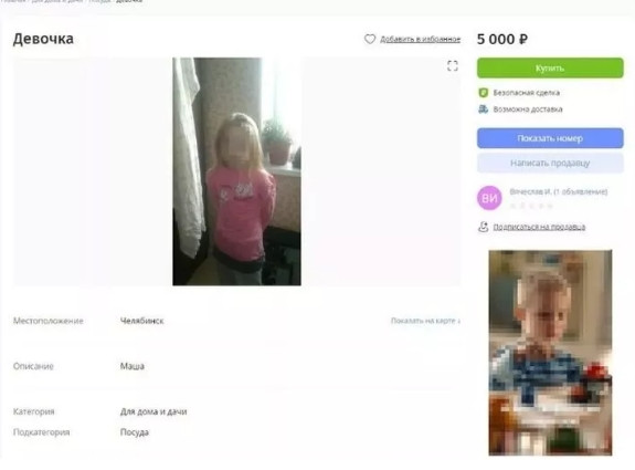 5 yaşındaki kız çocuğunu internetten satılığa çıkardı!