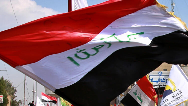Irak'ta ABD Büyükelçiliği yakınlarına füzeli saldırı