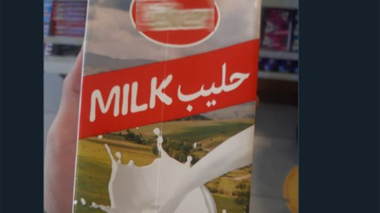 Sütteki Arapça ambalaja güldüren savunma