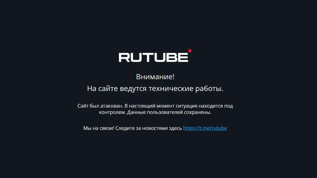 Rus YouTube'u ''Rutube'' hacklendi