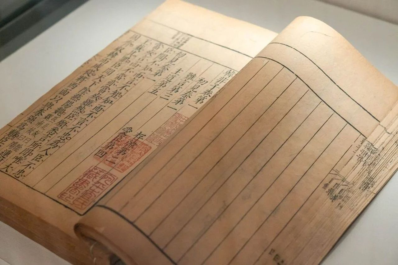 2 bin 300 yıllık dünyanın en eski teknoloji ansiklopedisinin sırrı çözüldü - Resim: 4