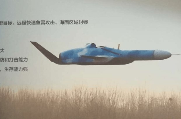 Çin'in yeni bombardıman drone'unun görüntüsü sızdı